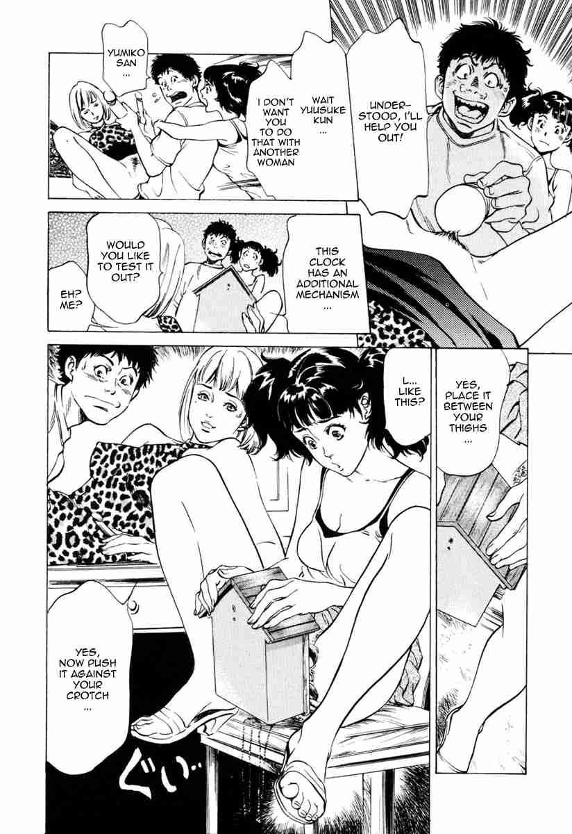 Antique Romantic (hazuki Kaoru) Chapter 1000 Page 154